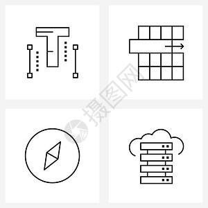 现代风格由4条直线象形网格组成粗体导航文本提取备份矢量插图图片