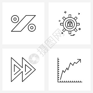 嗜钱如命由4个直线图标组成的简单集如电子商务前期齿轮防护分析矢量