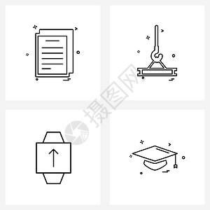 文件设备工具矢量图示的4行符号集背景图片