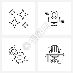 现代风格由4行图像网格灯光齿轮火花办公室工具矢量图示组成图片