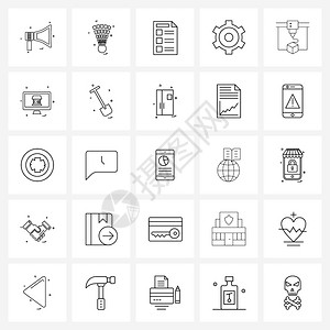 岛屿25由25个现代印刷文件引擎齿轮矢量图示符号组成的25个现代打印