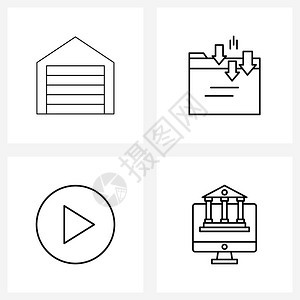 封闭恢复下载文件夹在线家庭销售矢量插图图片