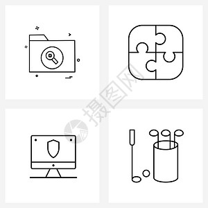 现代风格包括4行象形图网格文件保护技术文件夹拼图游戏高尔夫矢量插图图片