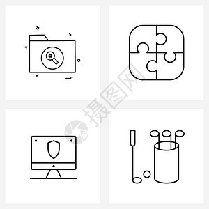 现代风格包括4行象形图网格文件保护技术文件夹拼图游戏高尔夫矢量插图图片
