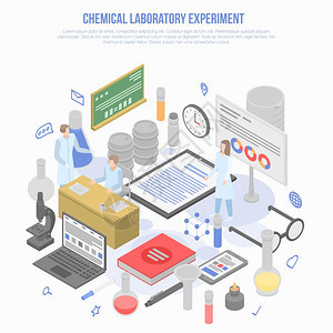 科学化实验室背景图片