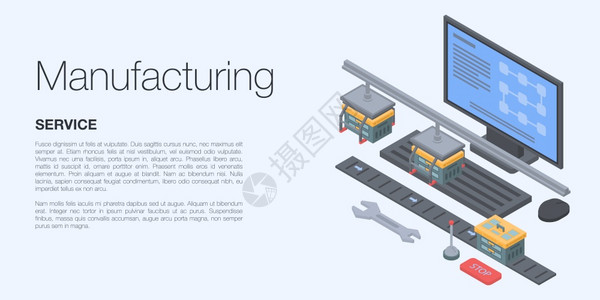 用于网络设计的制造矢量概念横幅的制造概念横幅等度风格的制造概念横幅的等量图示图片