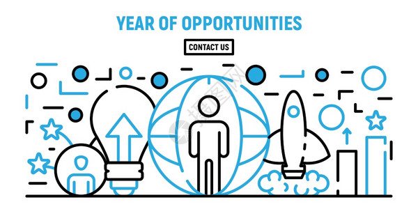 微信支付网站设计机会年概念横幅动画插图矢量概念横幅网络设计动画