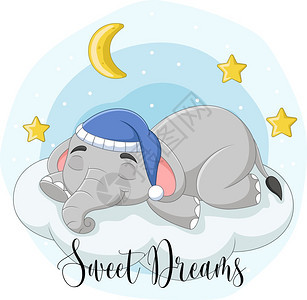 睡在云上的大象卡通图片
