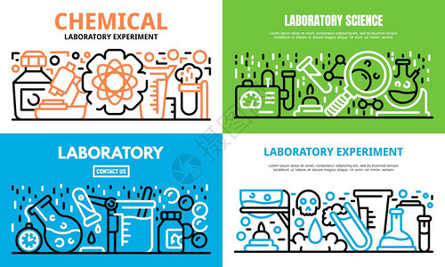 化学实验室实验科学横幅 图片