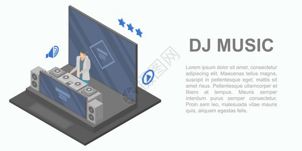 dj音乐会概念横幅音乐会矢量概念横幅用于网络设计音乐会概念横幅等度风格图片