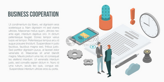 商业合作概念横幅商业合作矢量概念横幅用于网络设计图片
