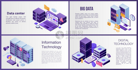 数据中心服务器标语集用于网络设计的数据中心服务器矢量图片