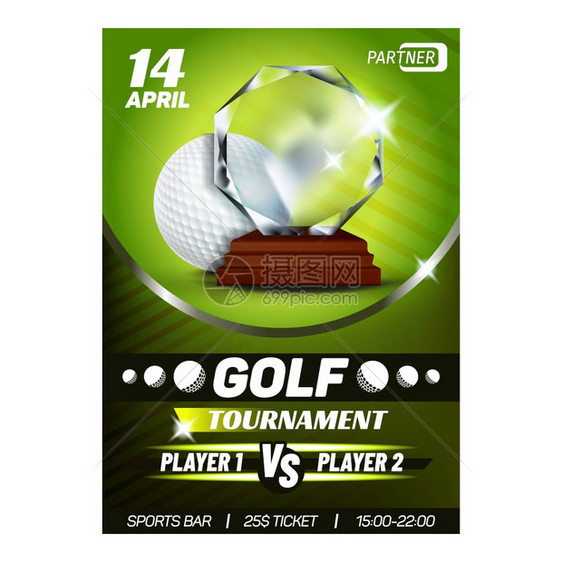 高尔夫奖杯最佳高尔夫海报矢量圆高尔夫球比赛和赢家奖项得比赛电视游戏活动宣布颜色概念模板插图最佳高尔夫海报矢量的高尔夫奖杯图片
