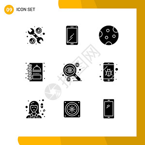 华为nova9个用户界面固胶合成套现代符号和商业菜单本全可编辑天气