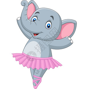 白色背景的卡通大象芭蕾舞者插画