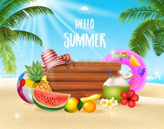 热带水果暑假背景图片