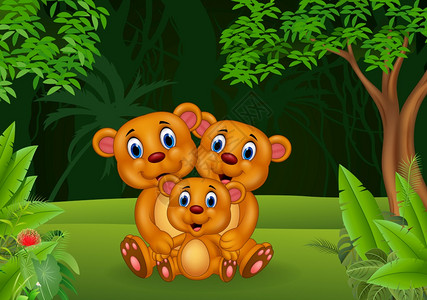 丛林中快乐的棕熊家庭图片