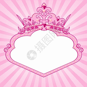 公主王冠框架图片