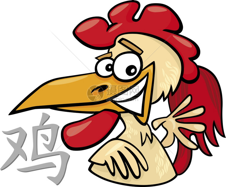 雄鸟星座标志的漫画插图