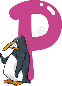 画画卡通企鹅的p字母卡通插图背景