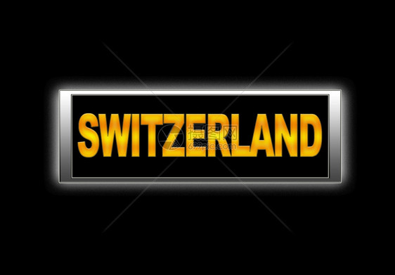 与瑞士的明亮标志图片
