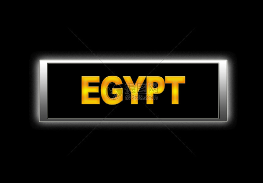 用egypt的明亮标志图片