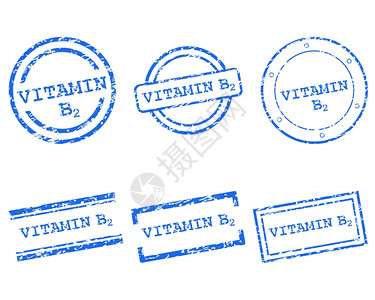 维生素b2邮票图片