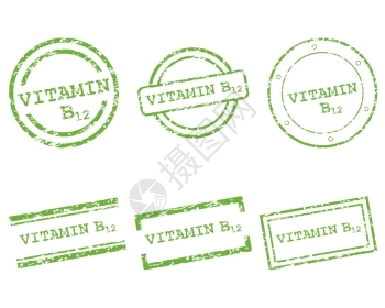维生素b12邮票图片