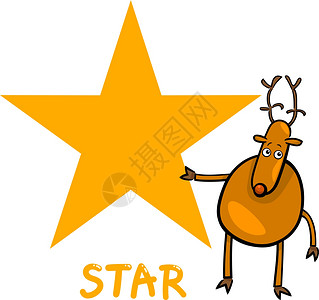 用于儿童教育的明星基本几何形状具有滑稽鹿品格的明星基本几何形状的漫画插图图片