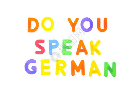 在字母玩具上写着你会说德语吗图片