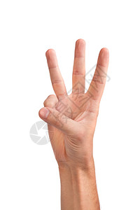 拍卖 男人男手在白色背景上显示三只手指被隔离在白色背景上背景