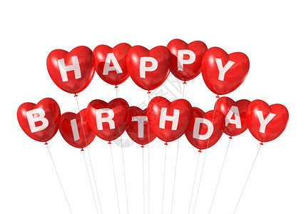 3个红生日快乐心形气球孤立在白色背景上红生日快乐心形气球图片