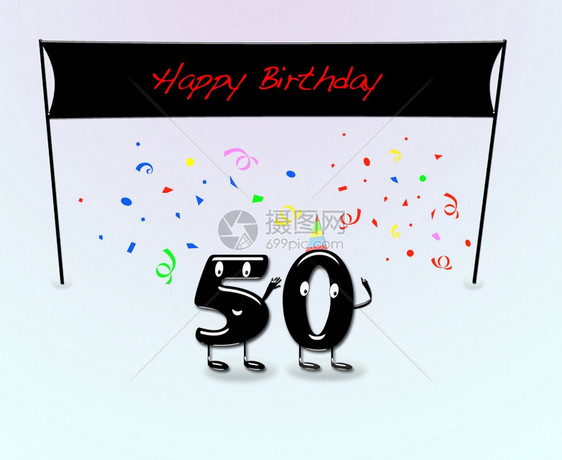 说明50岁生日派对的卡通数字图片