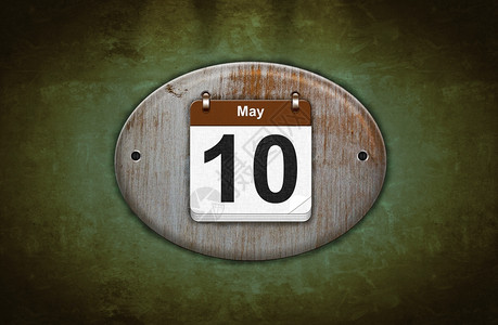 插图旧木质日历5月10图片