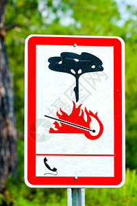 森林中信息标志防火风险图片