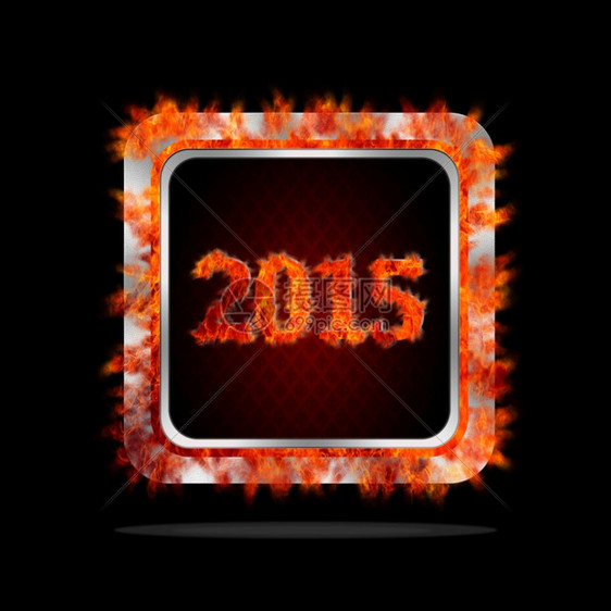 含2015年快乐燃烧信号的铝质框架图示图片