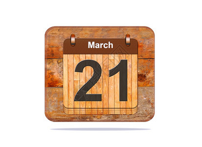 日历与3月21日的期图片