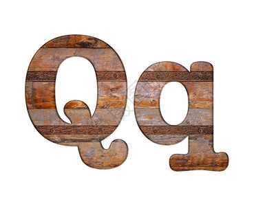 木制金属和生锈用q字母表示图片