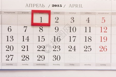 2015年日历April日历设定期1红色标记图片