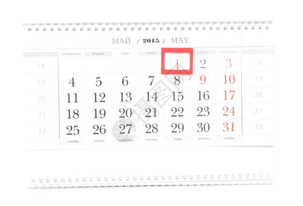2015年日历可能有白背景的日历图片