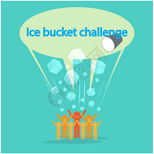 冰桶挑战概念图片