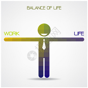 工作与生活平衡概念图片