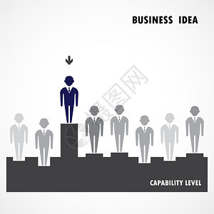 商业思想能力和领导概念矢量说明图片