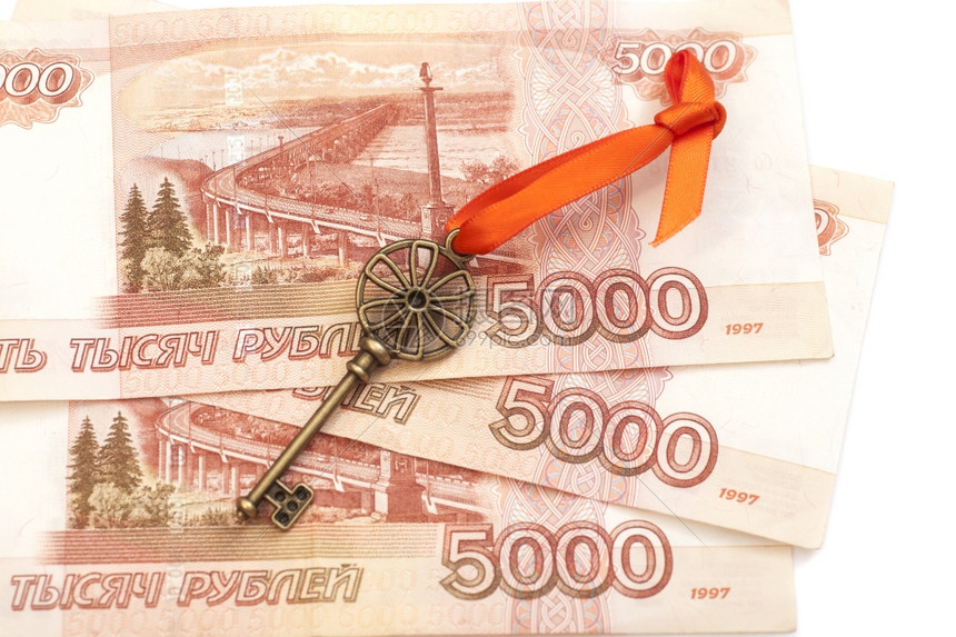 ‘~在50卢布纸币上用红弓成功的关键  ~’ 的图片