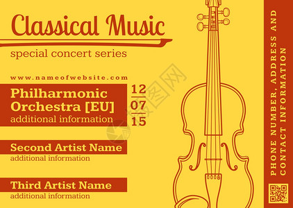 矢量黄色红单古典音乐会小提琴传单模板最低设计量背景图片