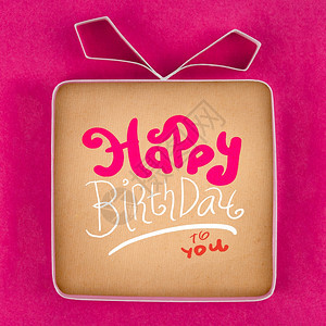 手做的礼物盒纸质作为背景里面有生日快乐的文字贺卡图片
