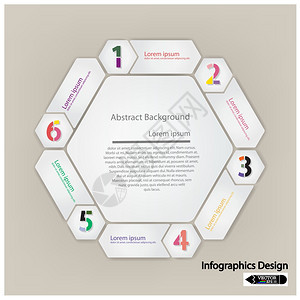 含有文本编号和位置的清洁六边形演示文稿 图片