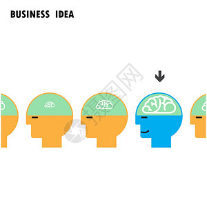 商业思想能力和领导概念矢量说明图片
