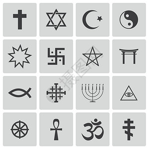 道家法事组在白背景上的矢量黑宗教符号插画