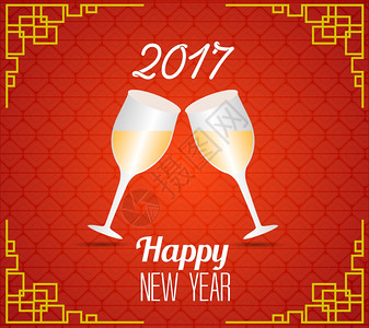 带香槟杯子的快乐新年2017图片